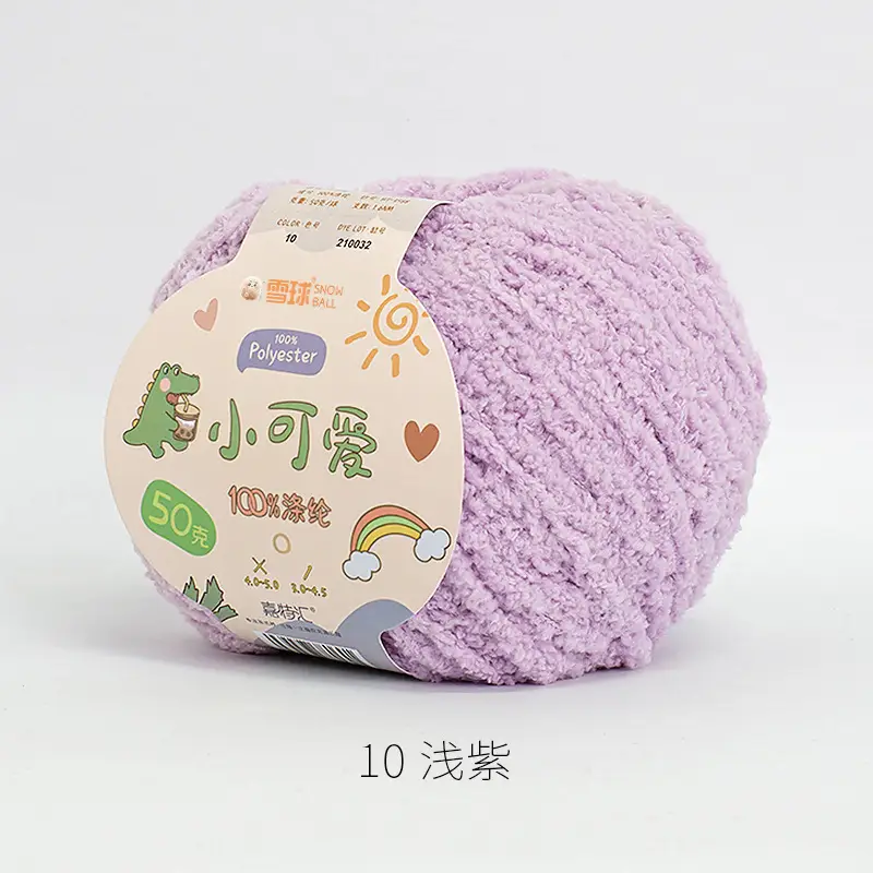 Garter Snowball Cute Wool Group Love Line diy Hand-woven 3 Linters Crochet Doll 50g
