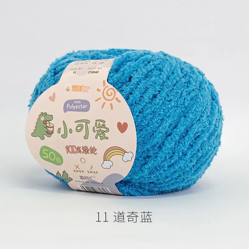 Garter Snowball Cute Wool Group Love Line diy Hand-woven 3 Linters Crochet Doll 50g