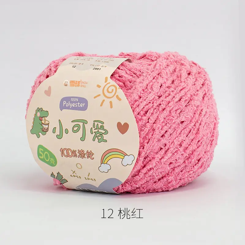 Garter Snowball Cute Wool Group Love Line diy Hand-woven 3 Linters Crochet Doll 50g