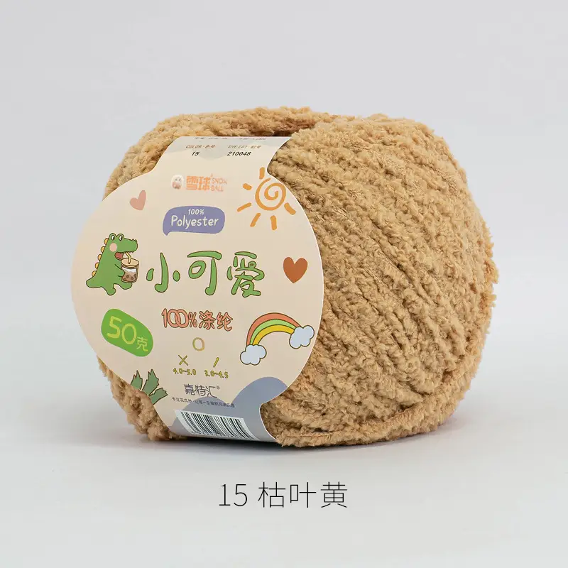 Garter Snowball Cute Wool Group Love Line diy Hand-woven 3 Linters Crochet Doll 50g