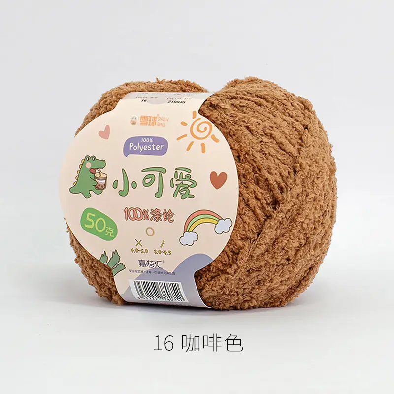 Garter Snowball Cute Wool Group Love Line diy Hand-woven 3 Linters Crochet Doll 50g