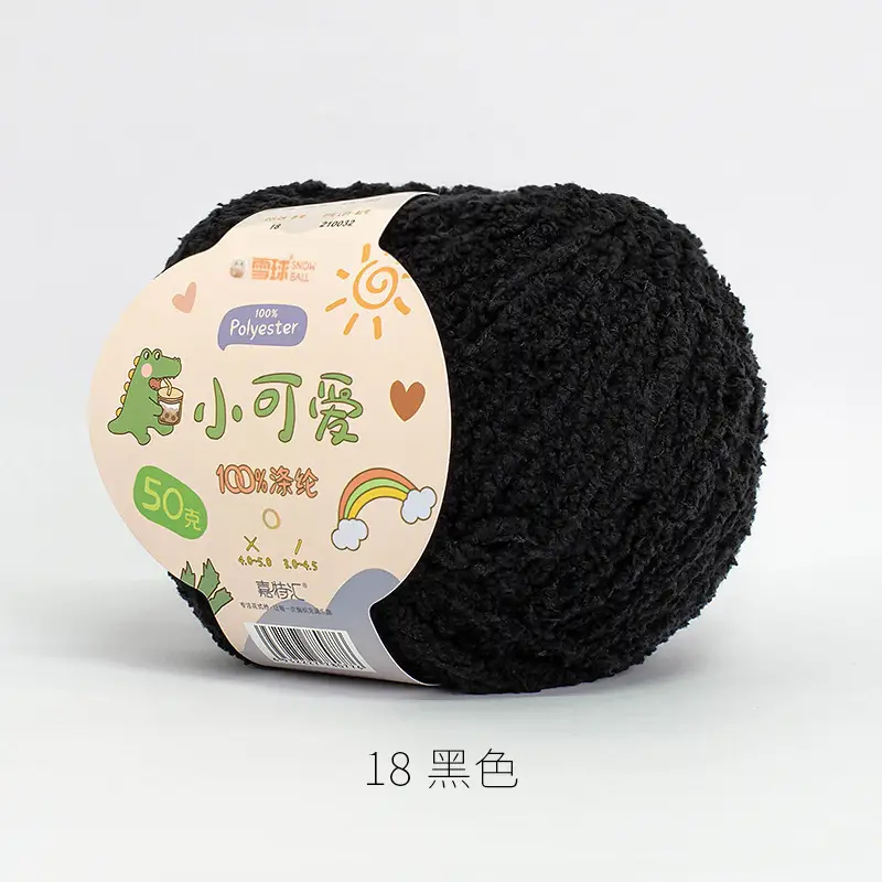 Garter Snowball Cute Wool Group Love Line diy Hand-woven 3 Linters Crochet Doll 50g