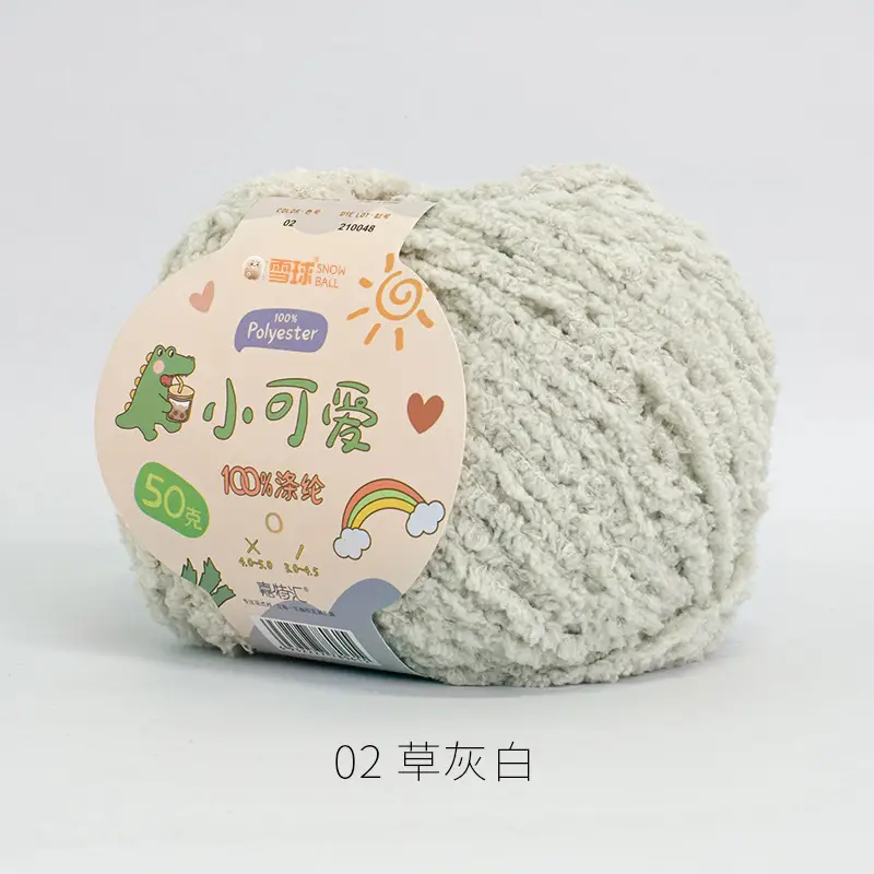 Garter Snowball Cute Wool Group Love Line diy Hand-woven 3 Linters Crochet Doll 50g