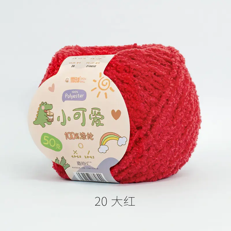 Garter Snowball Cute Wool Group Love Line diy Hand-woven 3 Linters Crochet Doll 50g