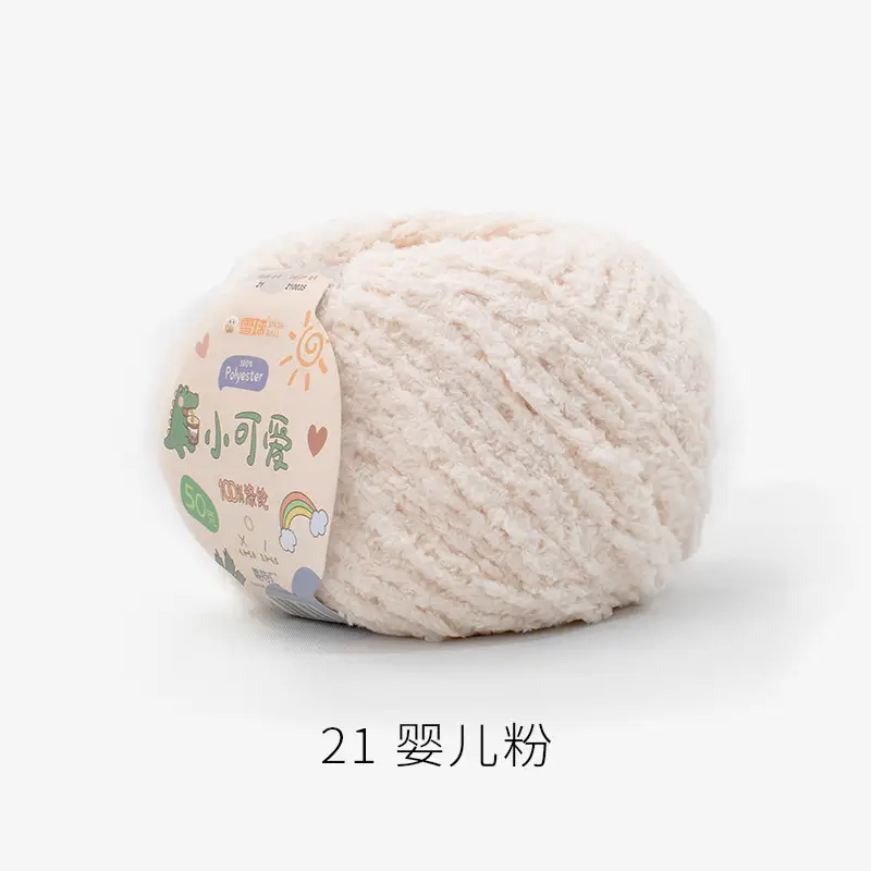 Garter Snowball Cute Wool Group Love Line diy Hand-woven 3 Linters Crochet Doll 50g