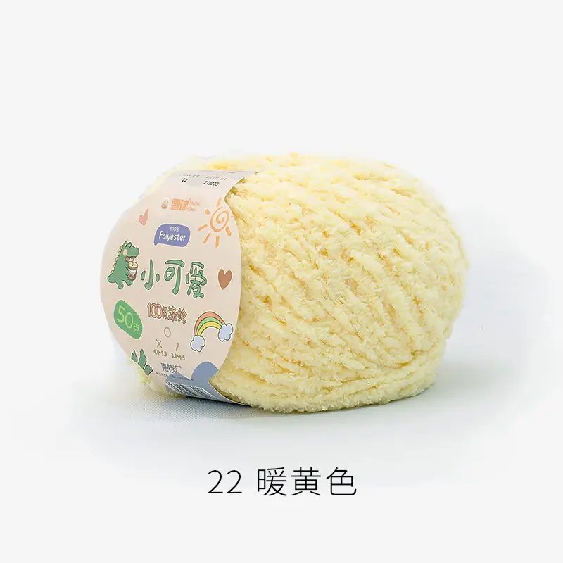 Garter Snowball Cute Wool Group Love Line diy Hand-woven 3 Linters Crochet Doll 50g