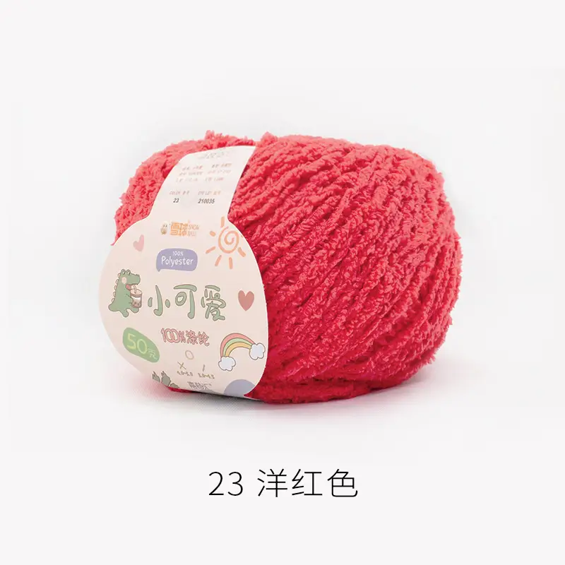 Garter Snowball Cute Wool Group Love Line diy Hand-woven 3 Linters Crochet Doll 50g