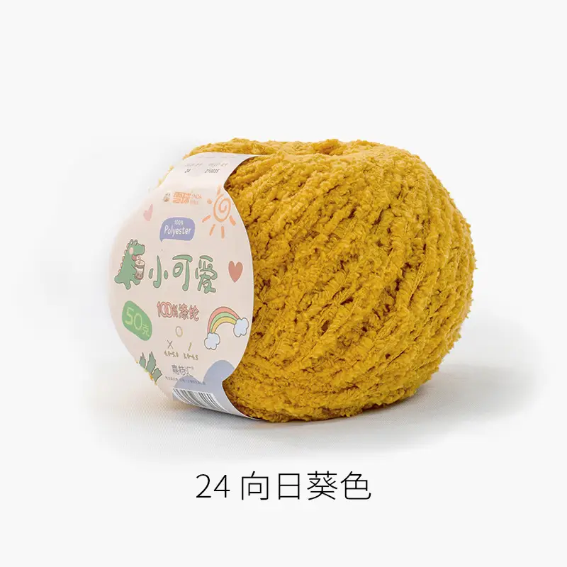 Garter Snowball Cute Wool Group Love Line diy Hand-woven 3 Linters Crochet Doll 50g