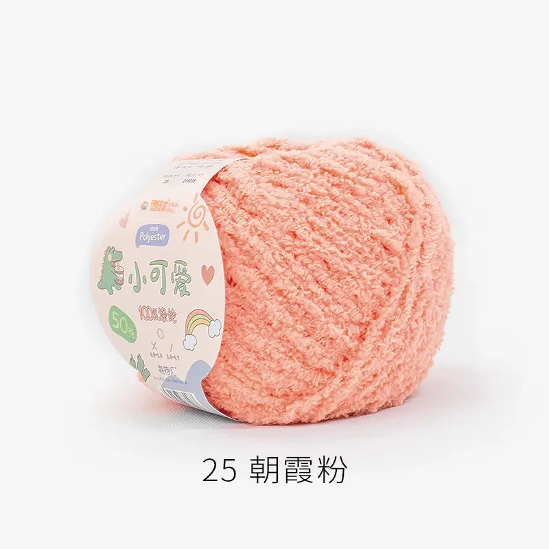 Garter Snowball Cute Wool Group Love Line diy Hand-woven 3 Linters Crochet Doll 50g
