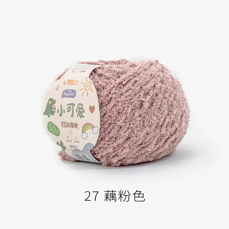Garter Snowball Cute Wool Group Love Line diy Hand-woven 3 Linters Crochet Doll 50g