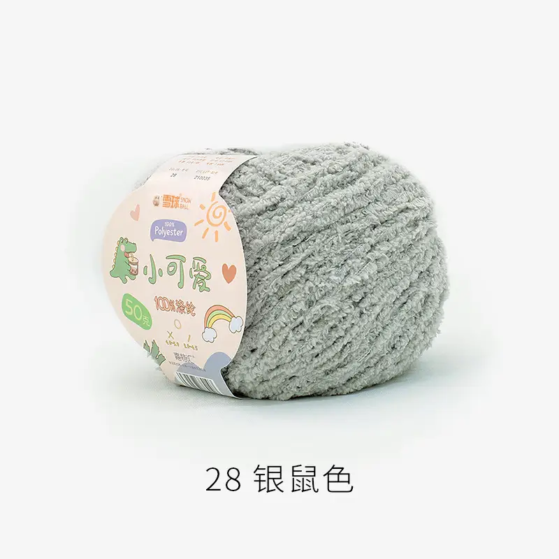 Garter Snowball Cute Wool Group Love Line diy Hand-woven 3 Linters Crochet Doll 50g