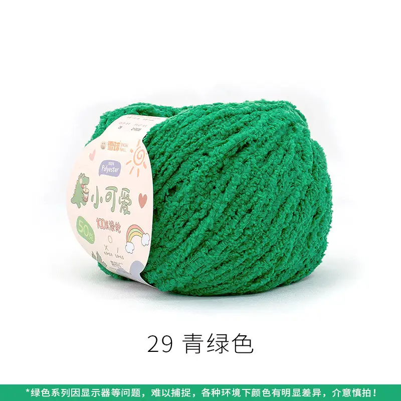 Garter Snowball Cute Wool Group Love Line diy Hand-woven 3 Linters Crochet Doll 50g