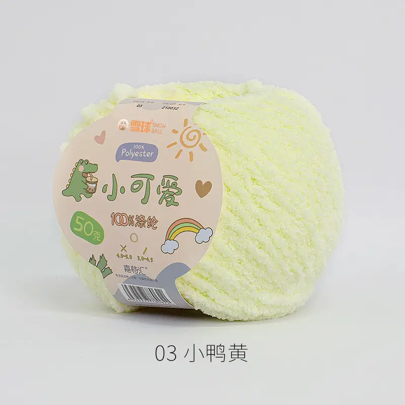 Garter Snowball Cute Wool Group Love Line diy Hand-woven 3 Linters Crochet Doll 50g