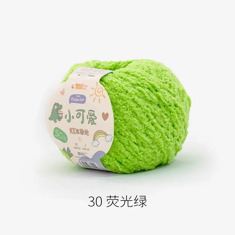 Garter Snowball Cute Wool Group Love Line diy Hand-woven 3 Linters Crochet Doll 50g