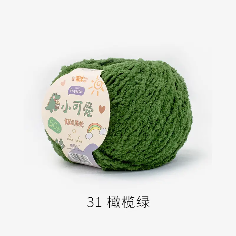 Garter Snowball Cute Wool Group Love Line diy Hand-woven 3 Linters Crochet Doll 50g