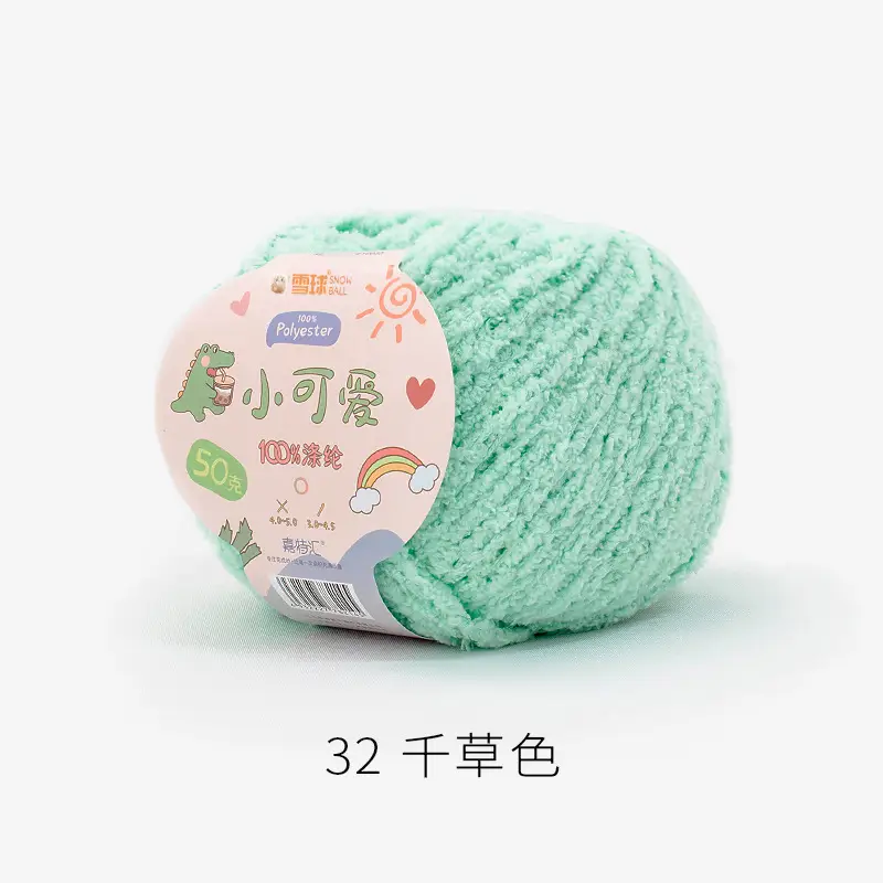 Garter Snowball Cute Wool Group Love Line diy Hand-woven 3 Linters Crochet Doll 50g