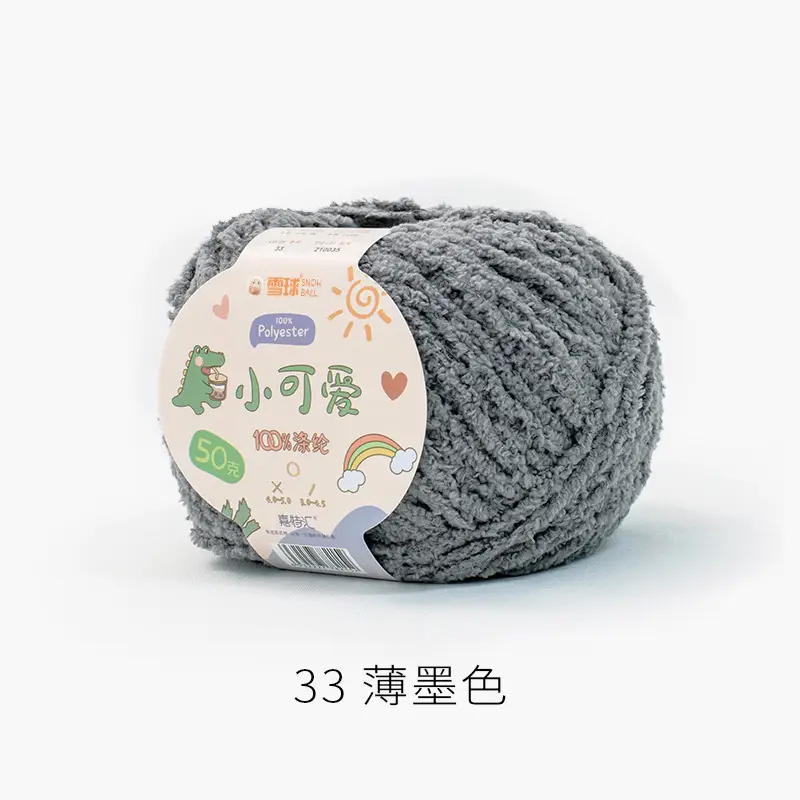 Garter Snowball Cute Wool Group Love Line diy Hand-woven 3 Linters Crochet Doll 50g