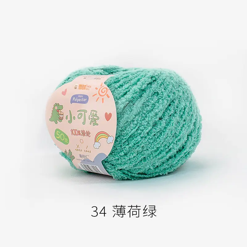 Garter Snowball Cute Wool Group Love Line diy Hand-woven 3 Linters Crochet Doll 50g
