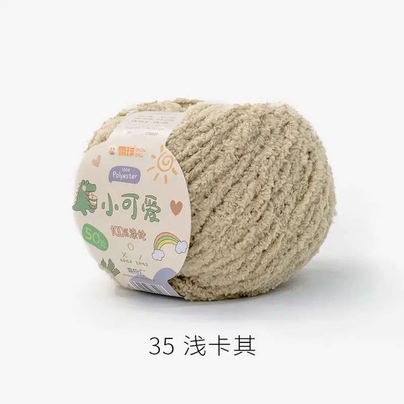 Garter Snowball Cute Wool Group Love Line diy Hand-woven 3 Linters Crochet Doll 50g