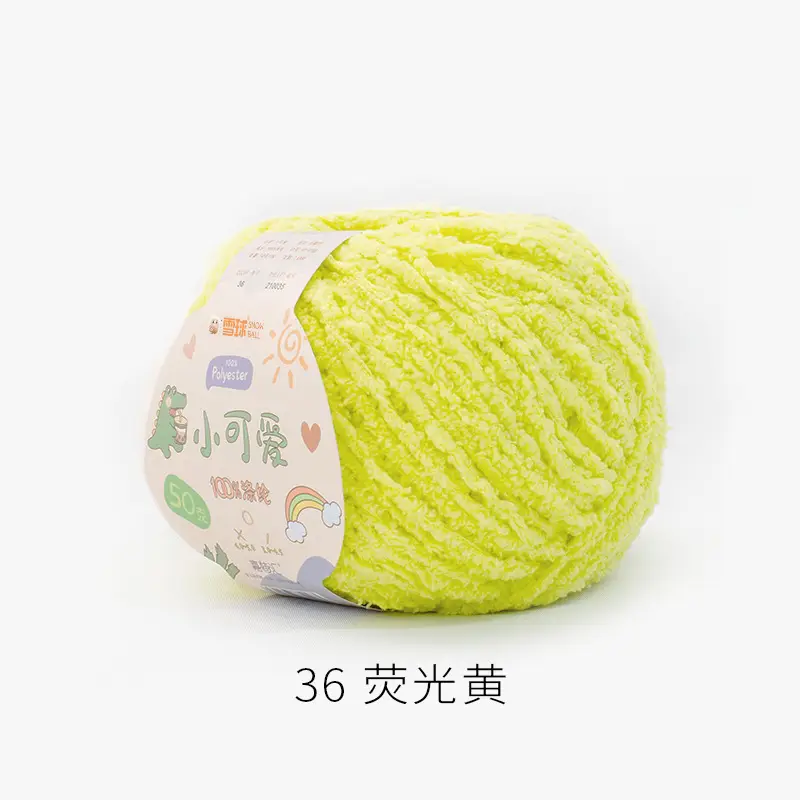 Garter Snowball Cute Wool Group Love Line diy Hand-woven 3 Linters Crochet Doll 50g