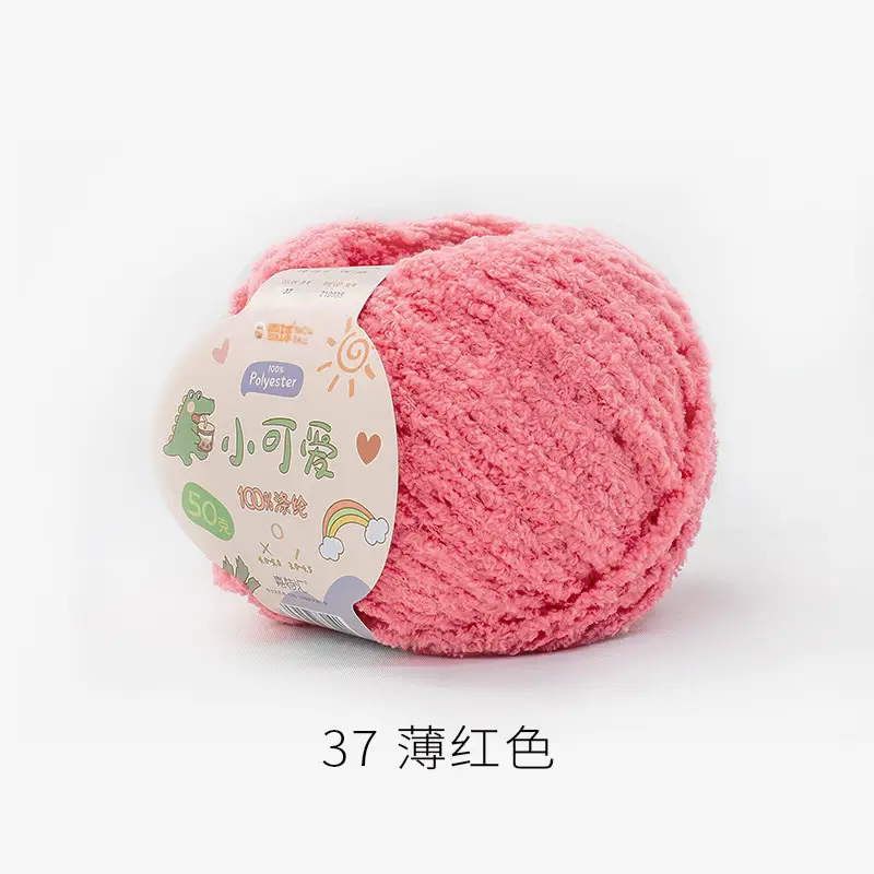 Garter Snowball Cute Wool Group Love Line diy Hand-woven 3 Linters Crochet Doll 50g