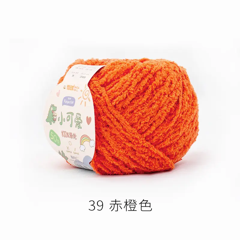 Garter Snowball Cute Wool Group Love Line diy Hand-woven 3 Linters Crochet Doll 50g