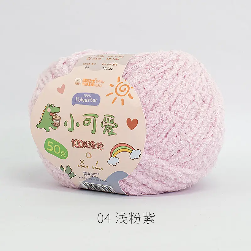 Garter Snowball Cute Wool Group Love Line diy Hand-woven 3 Linters Crochet Doll 50g