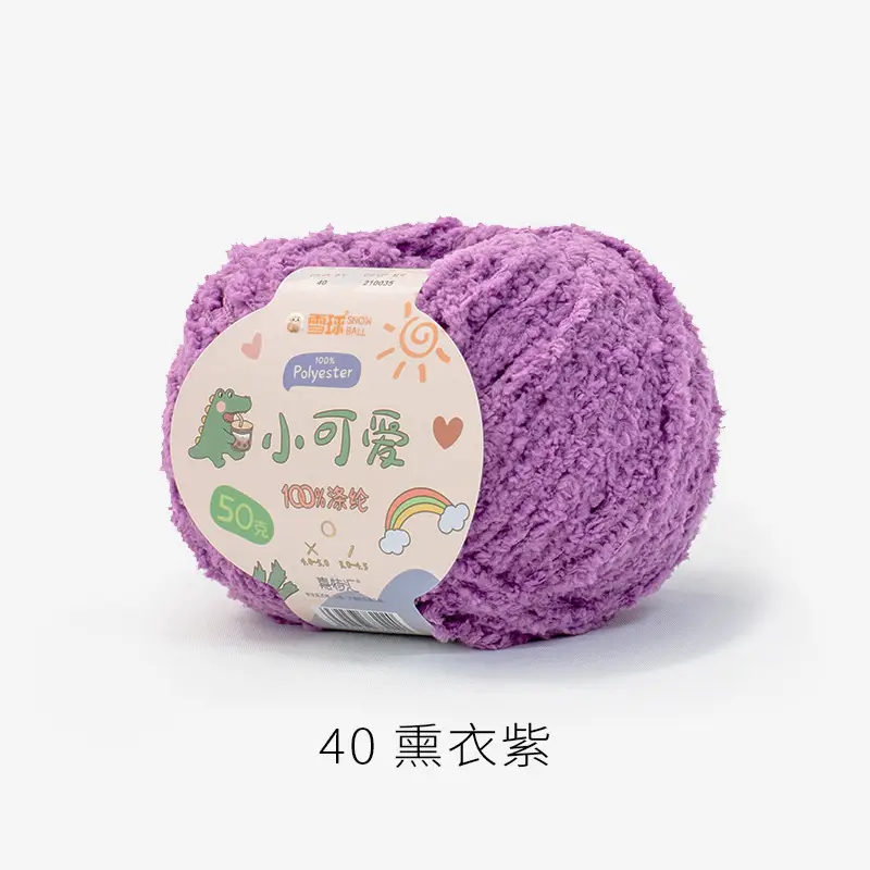 Garter Snowball Cute Wool Group Love Line diy Hand-woven 3 Linters Crochet Doll 50g