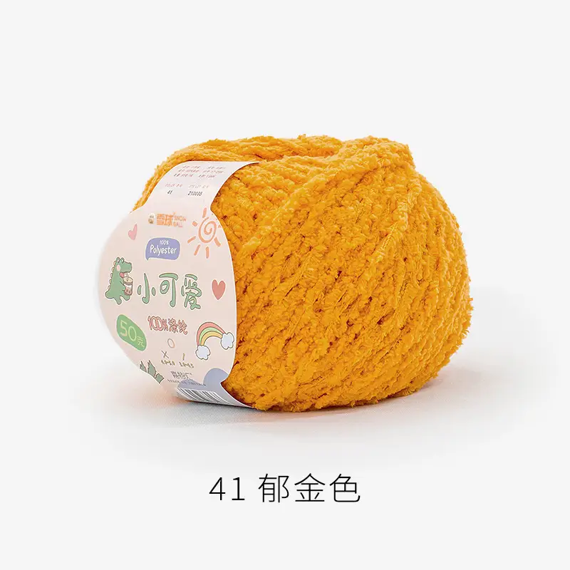Garter Snowball Cute Wool Group Love Line diy Hand-woven 3 Linters Crochet Doll 50g