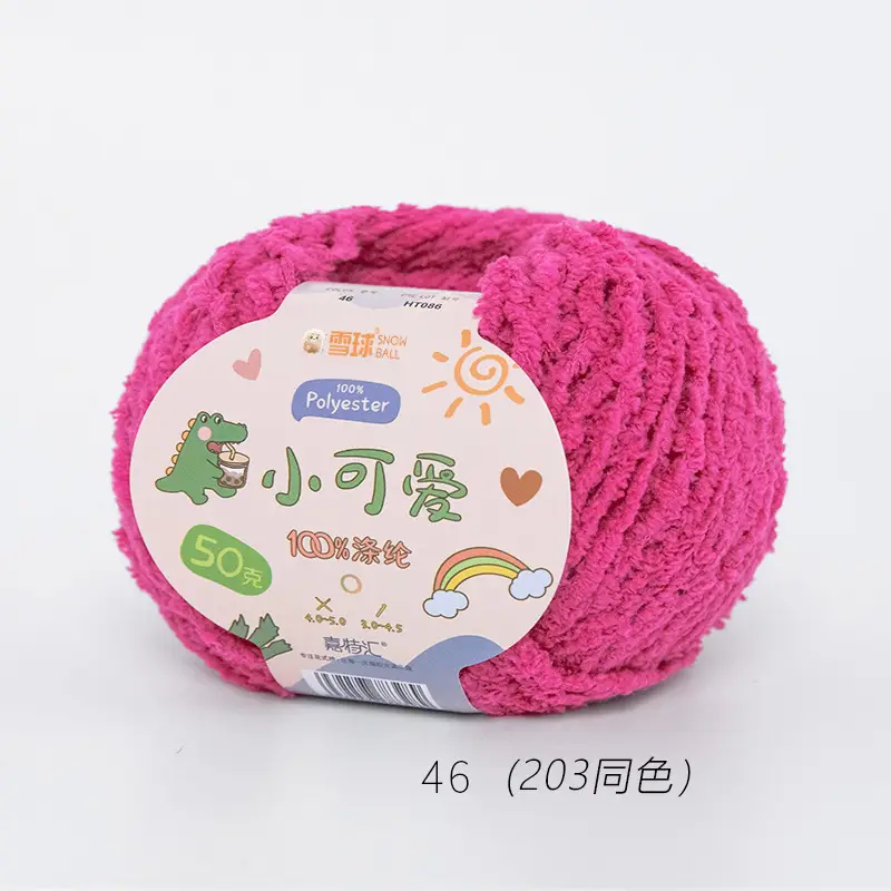 Garter Snowball Cute Wool Group Love Line diy Hand-woven 3 Linters Crochet Doll 50g