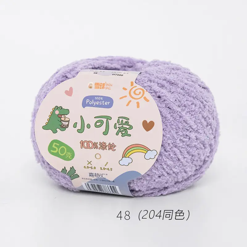 Garter Snowball Cute Wool Group Love Line diy Hand-woven 3 Linters Crochet Doll 50g
