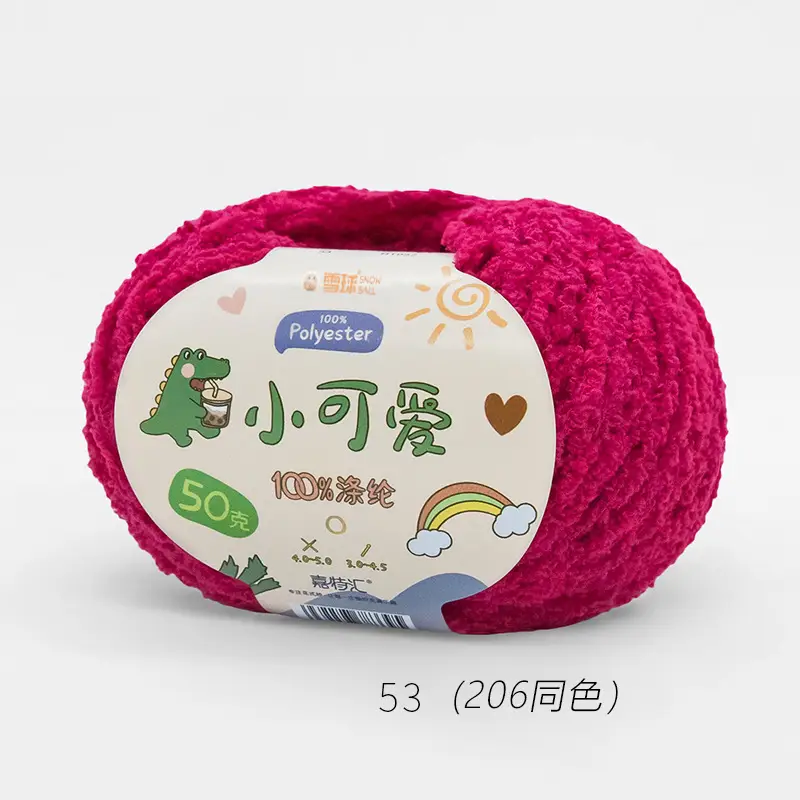 Garter Snowball Cute Wool Group Love Line diy Hand-woven 3 Linters Crochet Doll 50g
