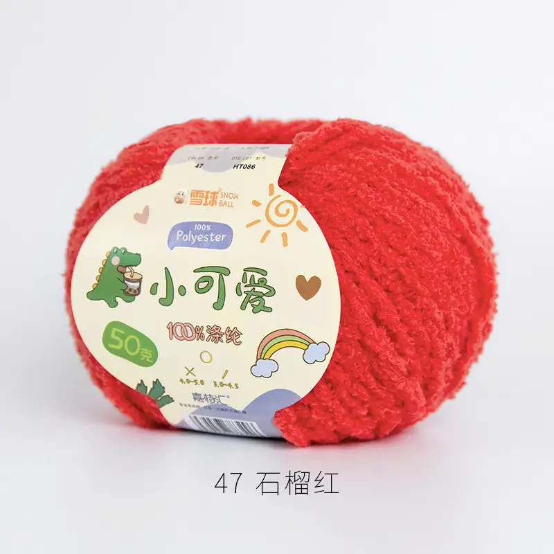Garter Snowball Cute Wool Group Love Line diy Hand-woven 3 Linters Crochet Doll 50g