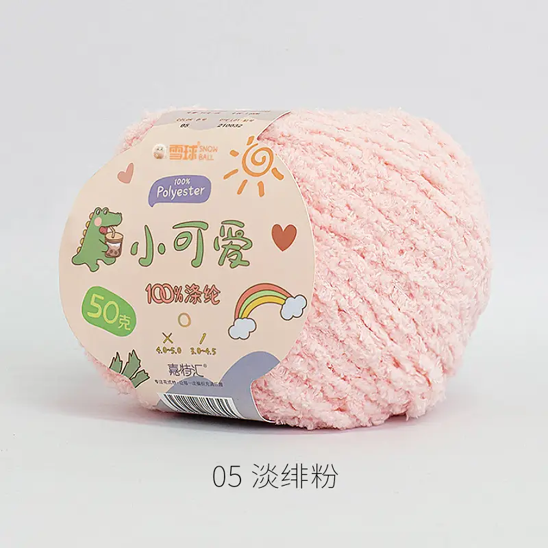 Garter Snowball Cute Wool Group Love Line diy Hand-woven 3 Linters Crochet Doll 50g