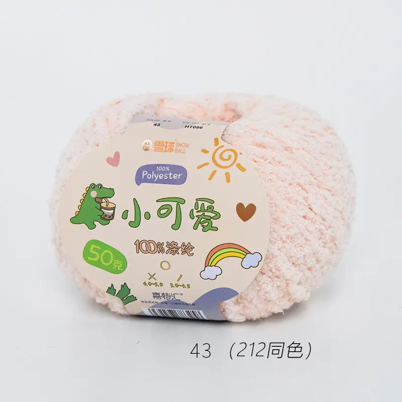 Garter Snowball Cute Wool Group Love Line diy Hand-woven 3 Linters Crochet Doll 50g