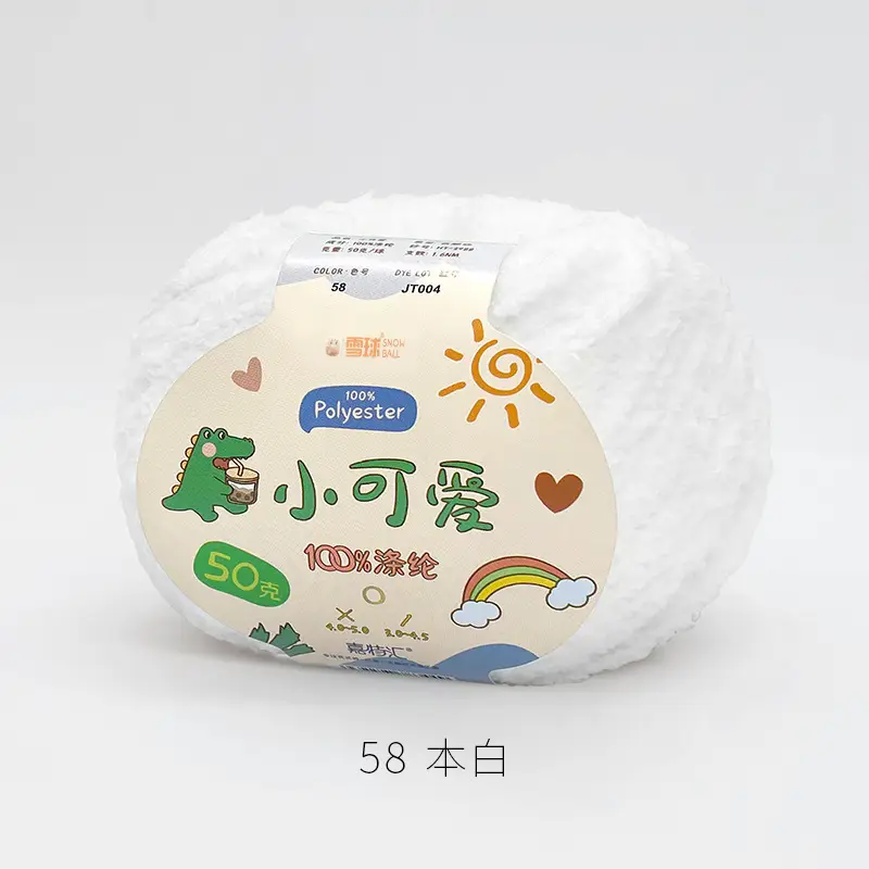 Garter Snowball Cute Wool Group Love Line diy Hand-woven 3 Linters Crochet Doll 50g