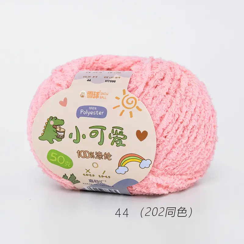 Garter Snowball Cute Wool Group Love Line diy Hand-woven 3 Linters Crochet Doll 50g