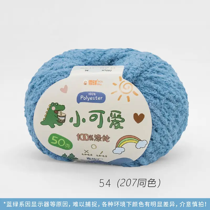 Garter Snowball Cute Wool Group Love Line diy Hand-woven 3 Linters Crochet Doll 50g
