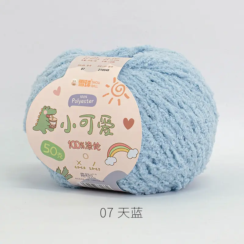 Garter Snowball Cute Wool Group Love Line diy Hand-woven 3 Linters Crochet Doll 50g
