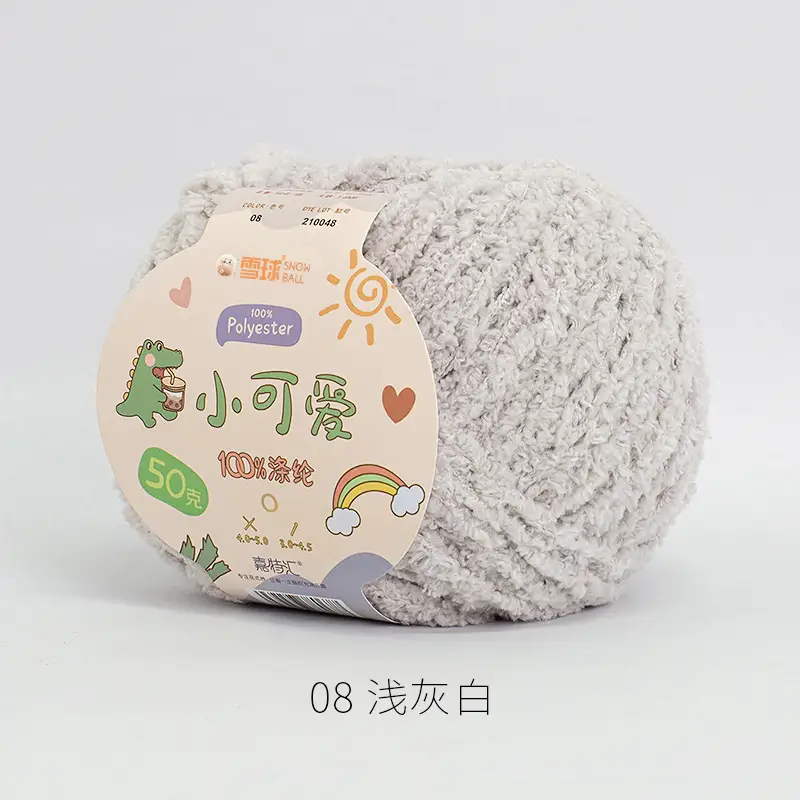 Garter Snowball Cute Wool Group Love Line diy Hand-woven 3 Linters Crochet Doll 50g