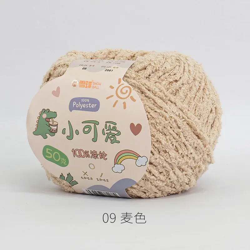 Garter Snowball Cute Wool Group Love Line diy Hand-woven 3 Linters Crochet Doll 50g