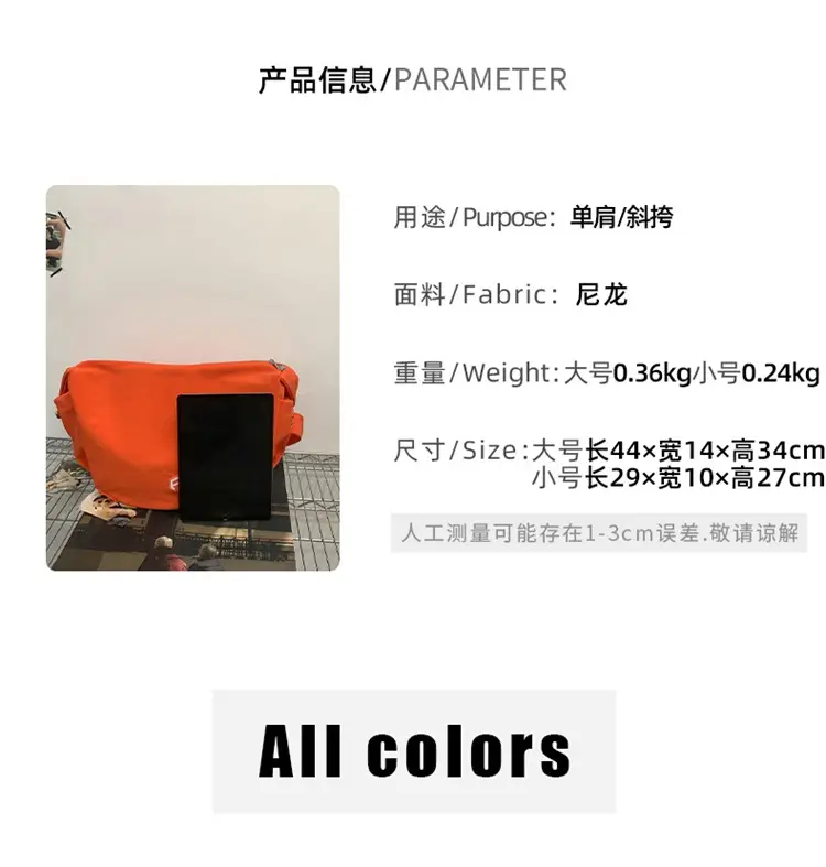 Huaer & Young Jiang Shuying Black Messenger Bag Large Capacity — feature 2