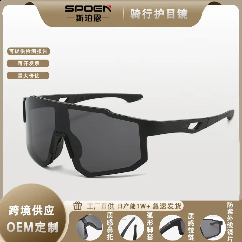 Men Anti-UV Cycling Sunglasses Retro Large Frame Windproof - Image 9