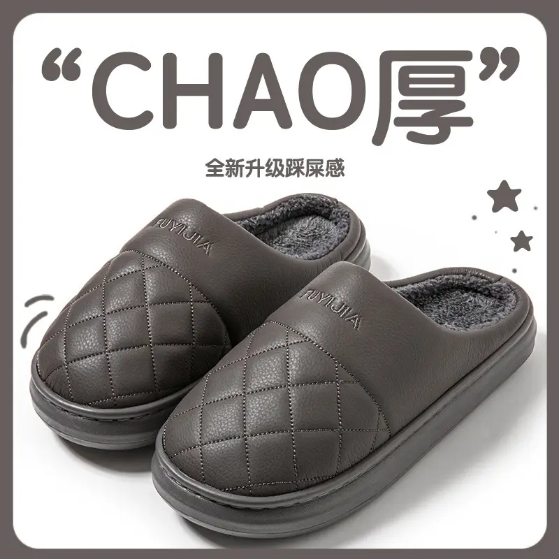 Men's Winter Cotton Slippers with Thick Soles for Indoor Use, Non-Slip, Warm, Fleece-Lined, Thickened, Large Size, Breathable, for Home Use