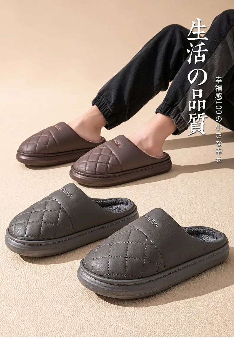 Men's Winter Cotton Slippers with Thick Soles for Indoor Use, Non-Slip, Warm, Fleece-Lined, Thickened, Large Size, Breathable, for Home Use — feature 1