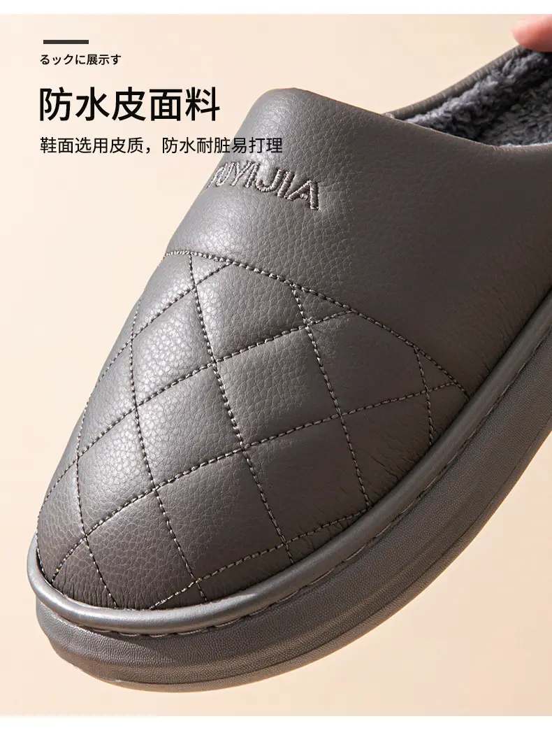 Men's Winter Cotton Slippers with Thick Soles for Indoor Use, Non-Slip, Warm, Fleece-Lined, Thickened, Large Size, Breathable, for Home Use — feature 5