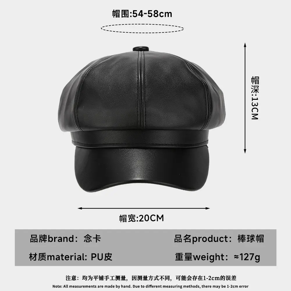 Women's Beige PU Leather Retro Hat Big Head Circumference Small Octagonal - Image 13