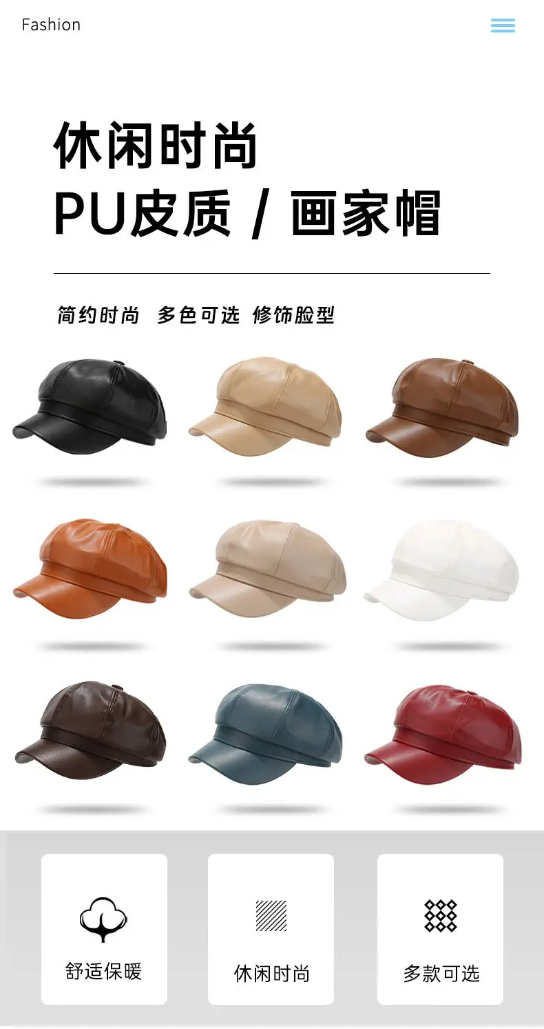 Women's Beige PU Leather Retro Hat Big Head Circumference Small Octagonal — feature 1