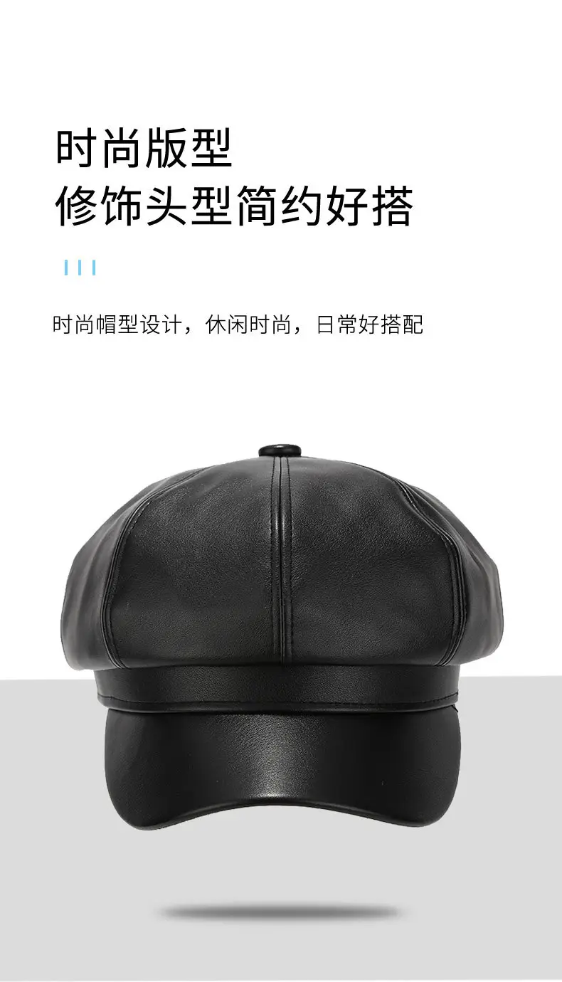 Women's Beige PU Leather Retro Hat Big Head Circumference Small Octagonal — feature 3