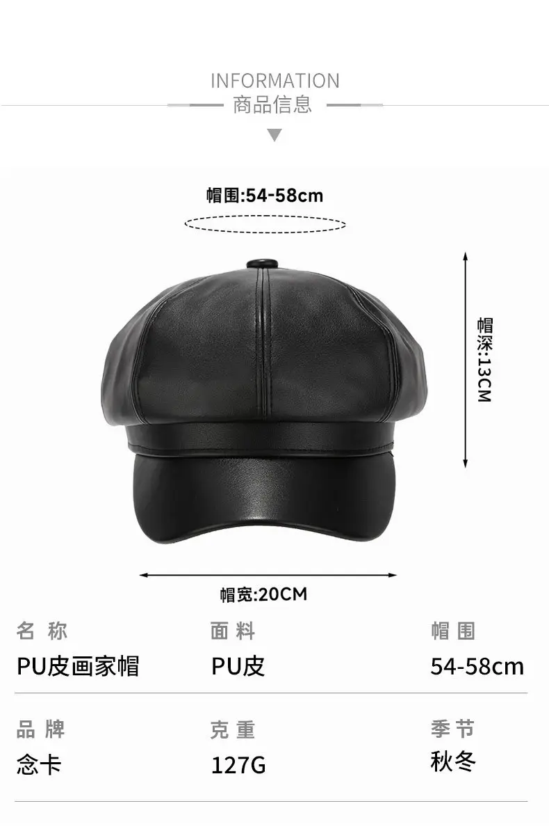 Women's Beige PU Leather Retro Hat Big Head Circumference Small Octagonal — feature 4